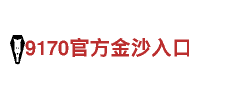 欢迎来到6566体育怎么样游戏开发公司！